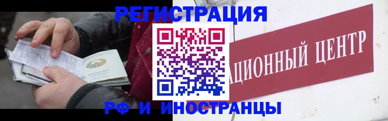 пропишу в квартире в Астрахани